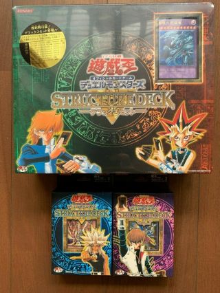 Yu - Gi - Oh 3 Structure Decks Deluxe Set&kaiba Volume2&marik From Japan