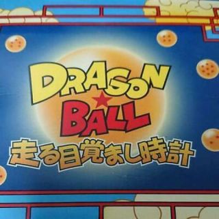 Dragon Ball Son Goku Alarm Clock Rare Japanese Anime Manga Limited 3