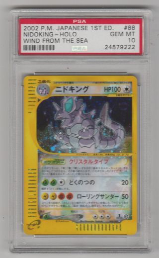 Pokemon Japanese Psa 10 Wind From The Sea 1st Edition Crystal Nidoking