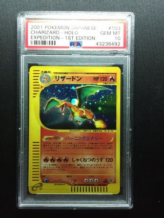 Pokémon Japanese Expedition 1st Edition E1 Charizard Holo Psa 10 Gem
