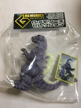 Godzilla 1989 Metaric Purple Gid Hazawa - Gumi Wf 2019 Summer F/s