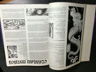 Deities & Demigods AD&D Cthulhu and Melnibonean mythos 144 pages 1st Printing 4