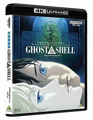 Ghost In The Shell 4k Remaster Set Ultra Hd Blu - Ray Japan F/s Japan