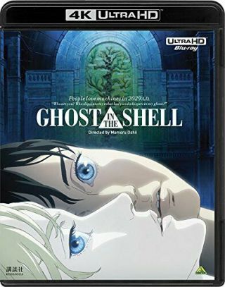 Ghost In The Shell 4K Remaster Set ULTRA HD Blu - ray Japan F/S Japan 2