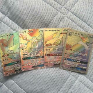 Pokemon Card Hr Set Trading Cards Japan Hobby Trading Cards