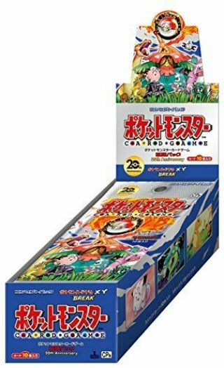 Pokemon Cp6 Booster Box 1st Edition 20th Anniversary Xy12 Evolutions Japan