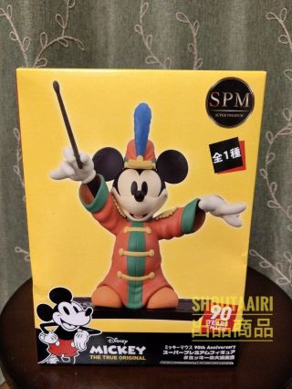 Disney Mickey Mouse Spm 90th Anniversary Premium Figure Big Concert