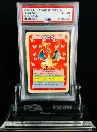 1995 Pokemon Charizard Japanese Topsun Blue Back 006 Psa Ex - Mt 6 (no Number)