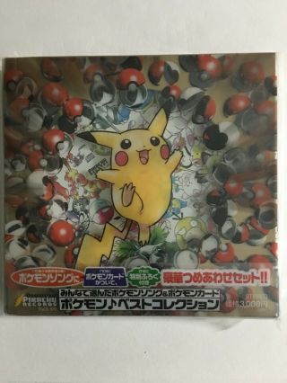 Picachu Records Pokémon Music Cd Promo Factory With Cards Japanese