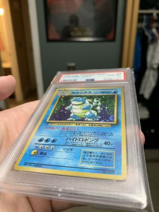 Pokemon 1996 Base Set Japanese BLASTOISE 9 PSA 10 GEM 4