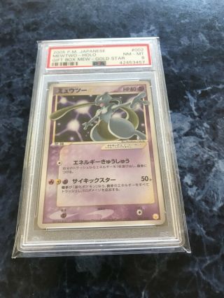 Pokemon Psa 8 Near - Japanese Mewtwo Gold Star 002/002