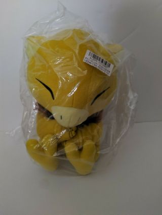 Banpresto Pokemon Abra Big Round Soft 9 " Plush Doll