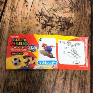 Nintendo Mario Sports Chocolate Egg 2016 03.  Mario Snowboard 5