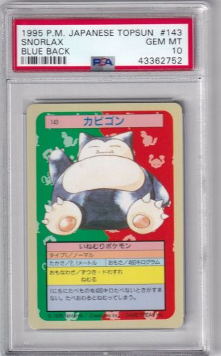 Psa 10 Pokemon Japanese Card Topsun Blue Back Snorlax 1995 143/150