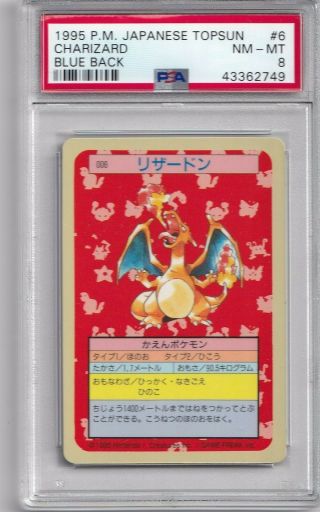 Psa 8 Pokemon Japanese Card Topsun Blue Back Charizard 1995 006/150 Oldest Set