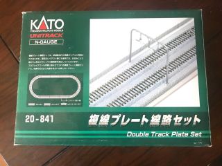 Kato 20 - 841 N Scale Double Track Plate Set,  Two 20 - 003 Incline Straight Plates