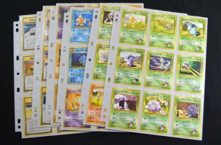 Complete Japanese Pokemon Gym Challenge Set - 98/98 Charizard - Tracking