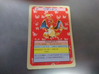 Charizard Topsun Pokemon Card 006 1995