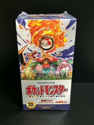 Pokemon Japanese 20th Anniversary Cp6 Booster Box Xy 1st Edition