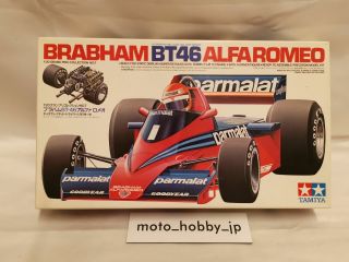 Tamiya 1/20 Brabham Bt46 Alfa Romeo Model Kit 20007 Niki Lauda Nelson Piquet 3