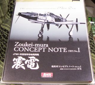 J7w1 Shinden Zoukei Mura Concept Note Sws No.  1 1/32 Build Book