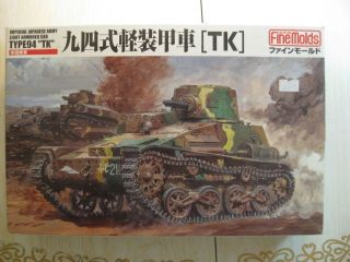 Fine Molds 1/35 Imperial Japanese Army Type 94 " Tk " Light Armored Car Fm17