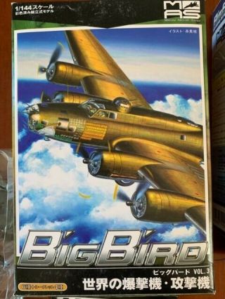 1/144 Cafe Reo Military Aircraft Series Vol 3,  Boeing B - 17f The Shamrock Special