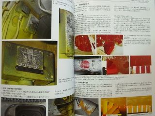 IJA KAWASAKI Ki - 61 HIEN TYPE II - KAI RESTORATION RECORD,  PICTORIAL BOOK MODEL ART 3