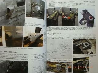 IJA KAWASAKI Ki - 61 HIEN TYPE II - KAI RESTORATION RECORD,  PICTORIAL BOOK MODEL ART 4