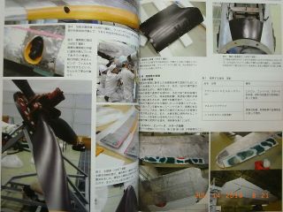 IJA KAWASAKI Ki - 61 HIEN TYPE II - KAI RESTORATION RECORD,  PICTORIAL BOOK MODEL ART 5