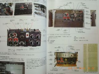 IJA KAWASAKI Ki - 61 HIEN TYPE II - KAI RESTORATION RECORD,  PICTORIAL BOOK MODEL ART 7