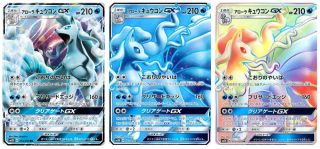 Pokemon Card Japanese - Alolan Ninetales Gx Rr/sr/hr 013/050 Sm2k -