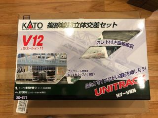 Kato 20 - 871 V12 Unitrack Double Track Viaduct Set