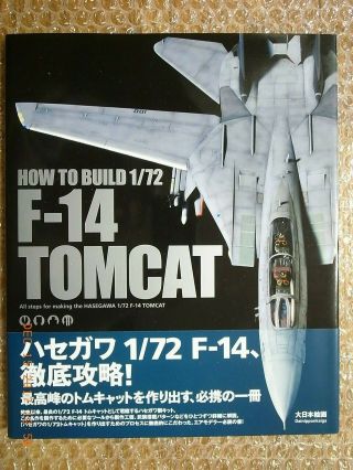 Grumman F - 14 Tomcat 1/72 Hasegawa Modeling Guide Book,  Dainippon Kaiga Japan