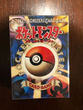 Rare/orginal Pokemon Card Starter Edition Base Set Japanese Pocket Monster Game