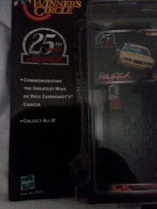 NASCAR DALE EARNHARDT 25TH ANNIVERSARY WINNERS CIRCLE GREAT WINS FIG.  4 OF 8 2