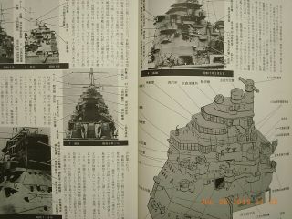 MECHANISM OF IJN HEAVY CRUISERS,  PICTORIAL BOOK,  MARU KOJINSHA JAPAN 3