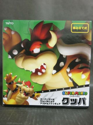 Taito Mario Ultra Big Action Figure : Bowser (koopa),  Size: 30cm
