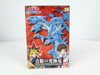 Yu - Gi - Oh Blue Eyes Ultimate Dragon Model Kit Bandai 2001 & Extra Parts