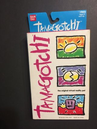 Gold 1996 - 97 Tamagotchi Keychain.