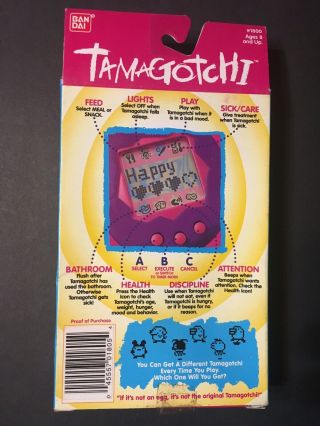 Gold 1996 - 97 Tamagotchi Keychain. 3