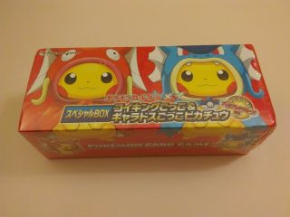 Pokemon Japanese Magikarp & Gyarados Poncho Pikachu Promo Box See Details
