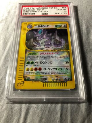 2002 Wind From The Sea Crystal Nidoking Japanese Psa 10 Gem Mt