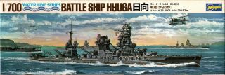 Hasegawa 1:700 Water Line Series Battle Ship Hyuga Plastic Model Kit Wl - B015u