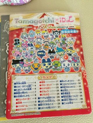BANDAI Tamagotchi IDL id l 15th Anniversary Ver.  w Book and Strap Toy Pet game 6