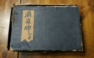 1923 Chinese Pung - Chow Mah Jong Boxed Set Wooden Tiles