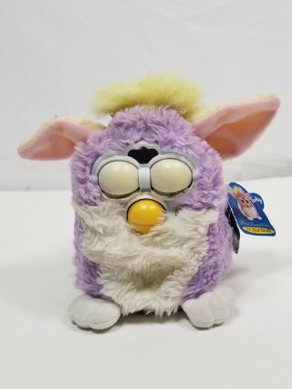Furby 1998 Special Edition Purple White Yellow Model 70 - 884