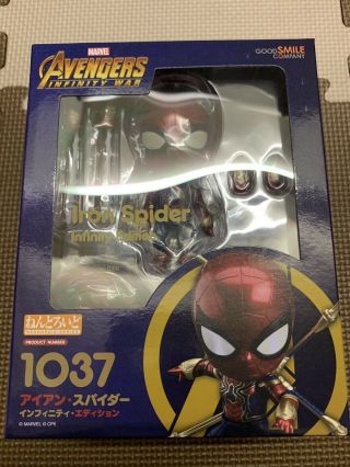 Nendoroid Avengers Infinity War Spider - Man Iron Spider Japan