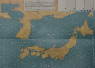 Gdw Wargame Russo - Japanese War,  The (tsushima & Port Arthur) Zip Ex