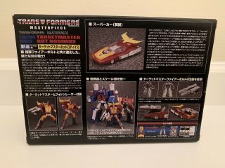 Takara Tomy Transformers Masterpiece MP - 40 Targetmaster Hot Rod Japan version 2